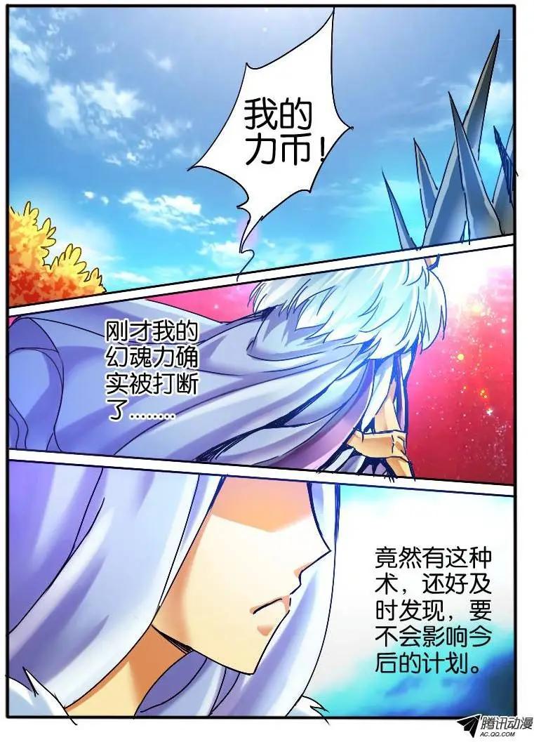 36 危机-第36话