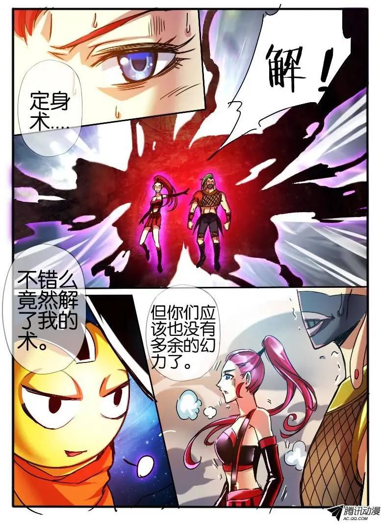 52.窦音2-第52话