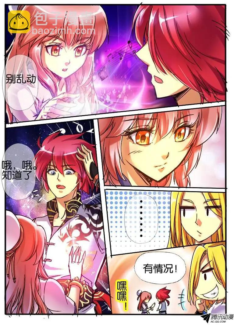 52.窦音2-第52话