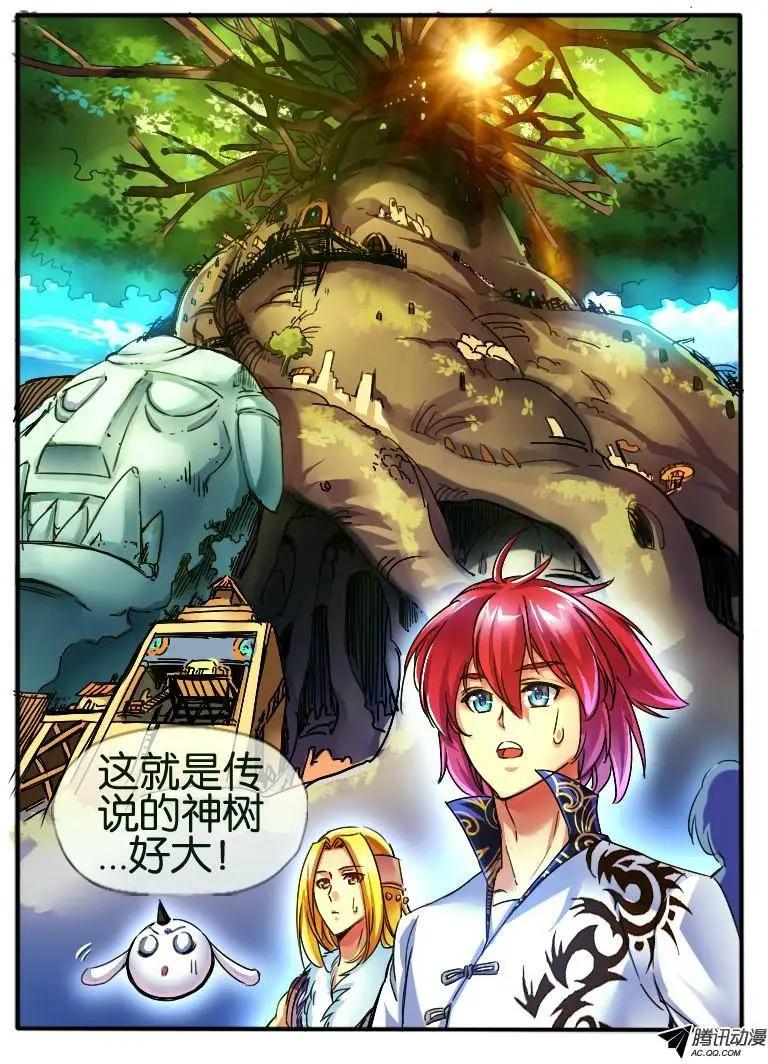 71.进入学院 1-第70话