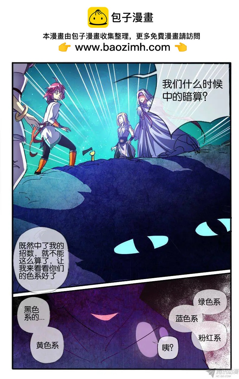 79.老友相聚2-第78话