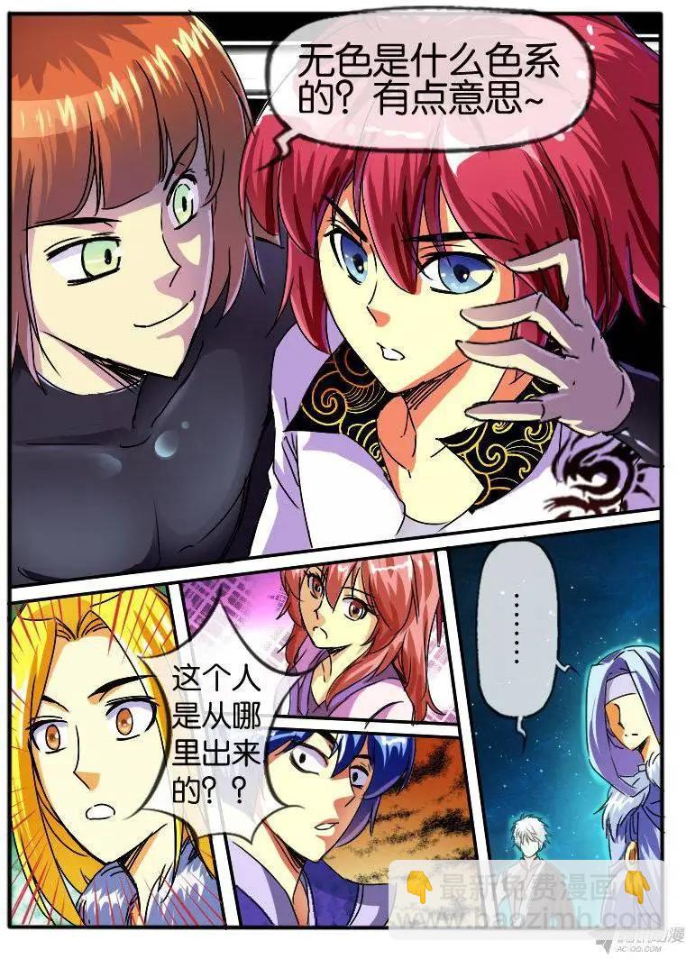 79.老友相聚2-第78话
