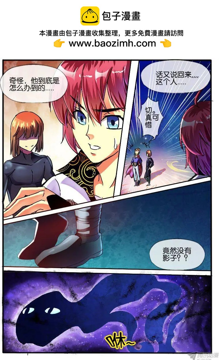 79.老友相聚2-第78话