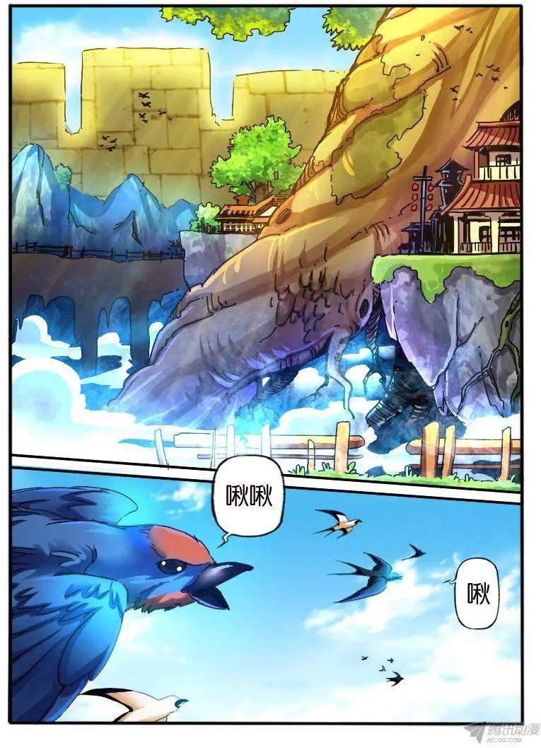 85.纯色帮2-第84话