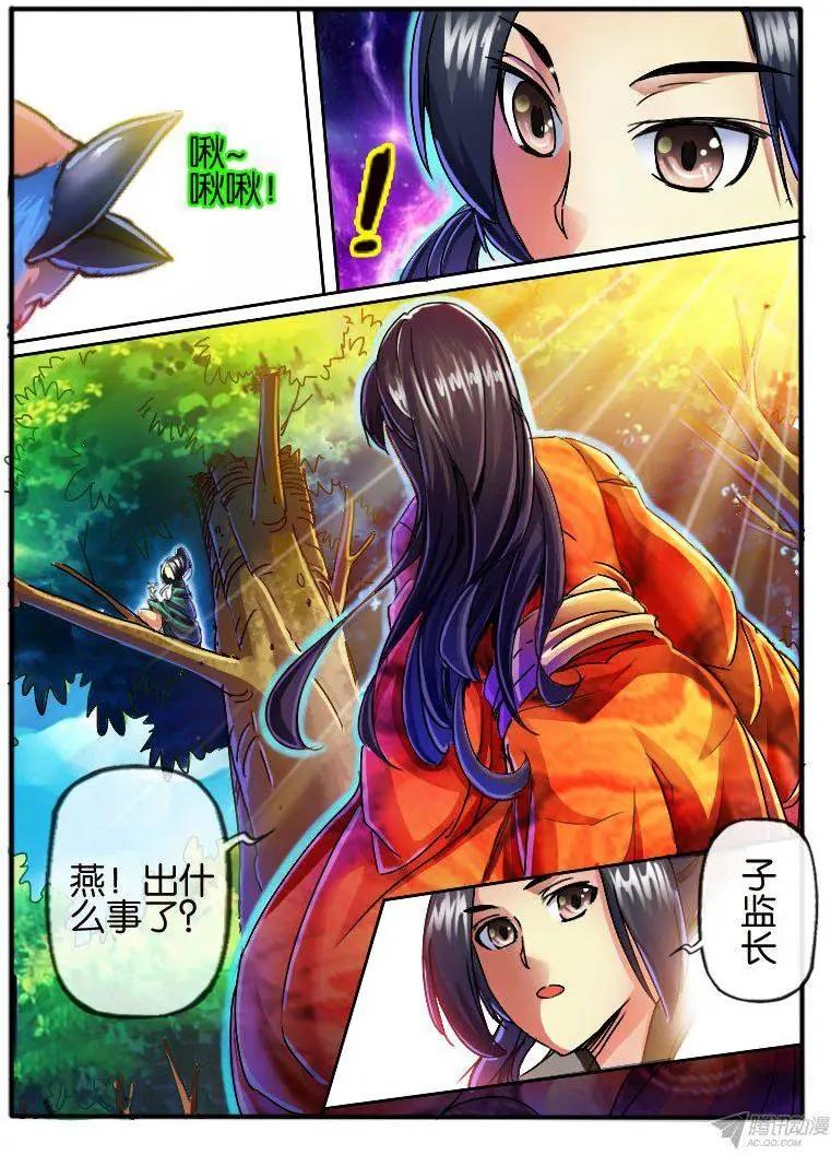 85.纯色帮2-第84话