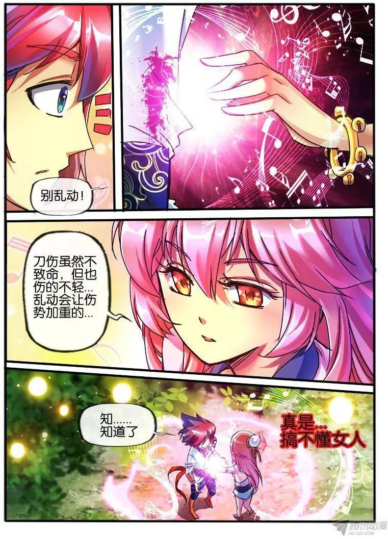 94.误会解除-第92话
