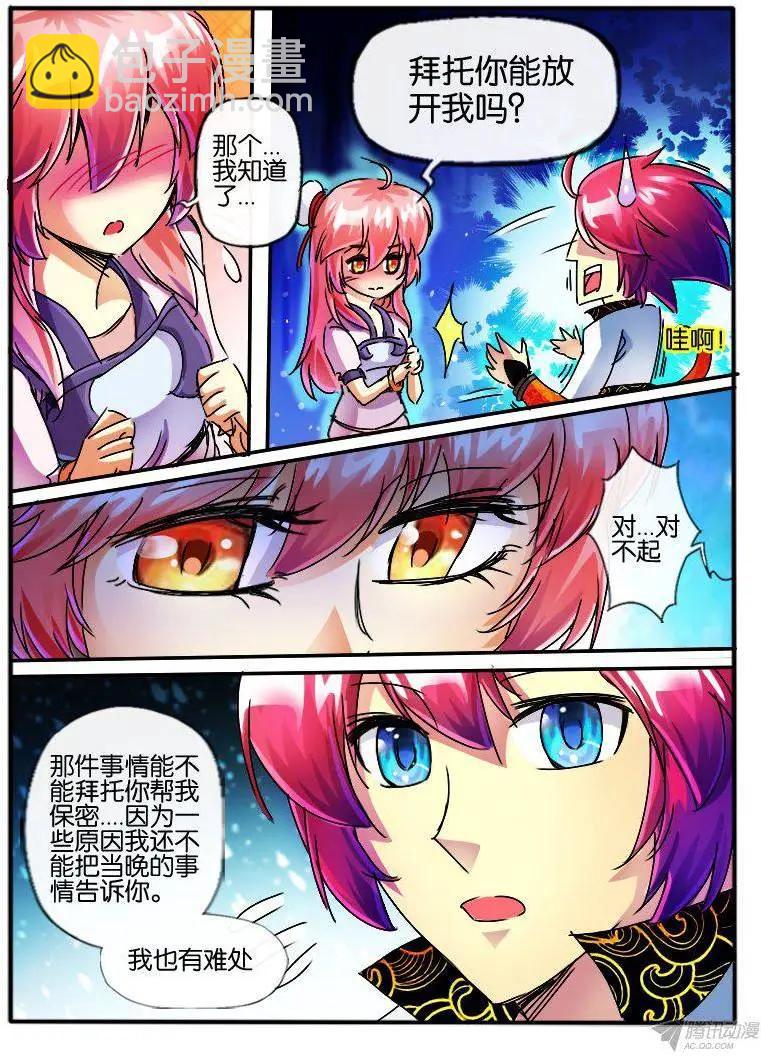 94.误会解除-第92话