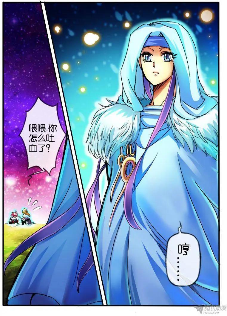 96.花家-第94话