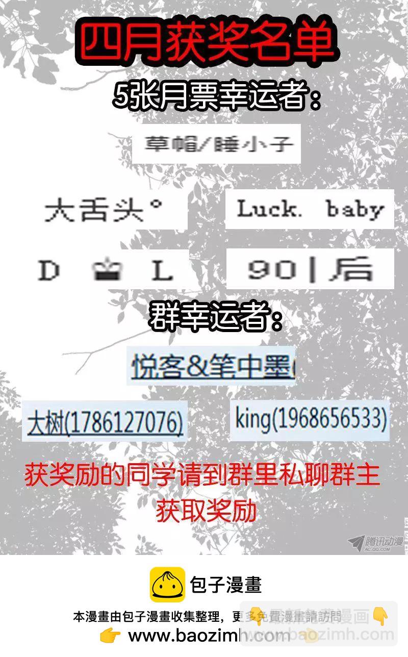 98.花家3-第96话