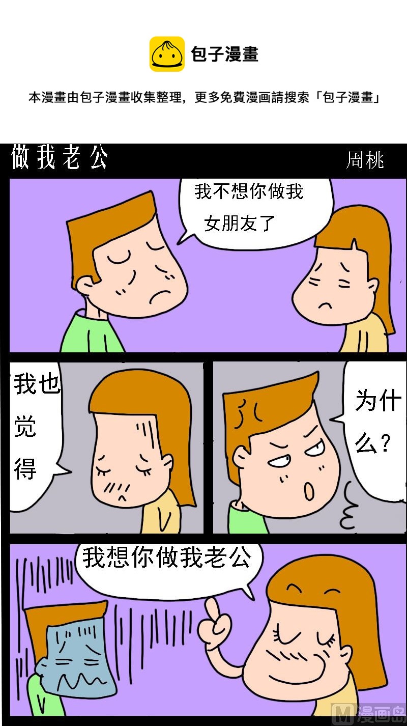 第034话-第34话