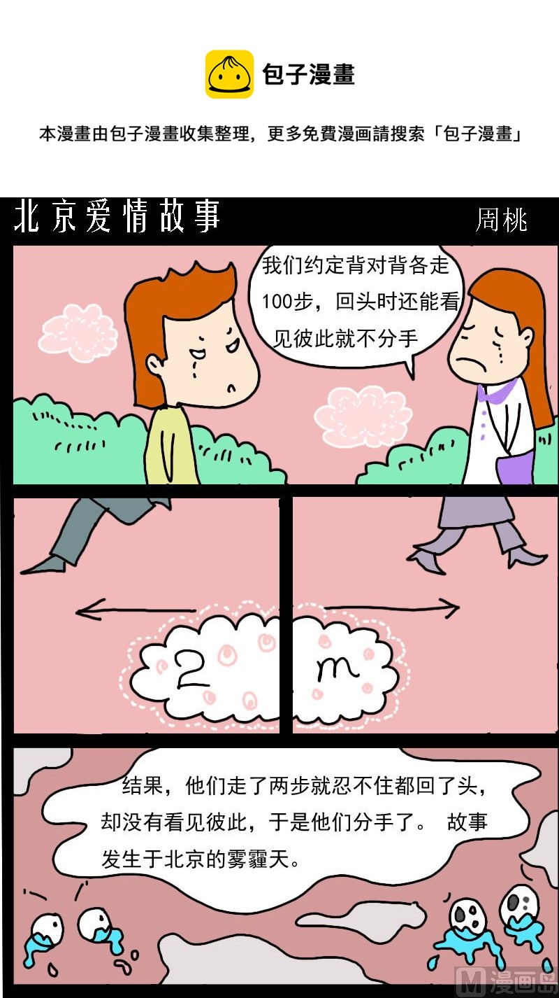 第044话-第44话