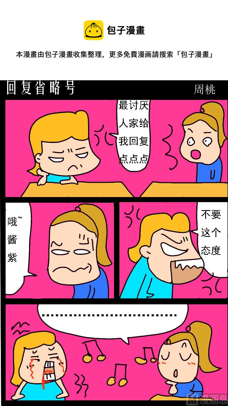 第064话-第64话