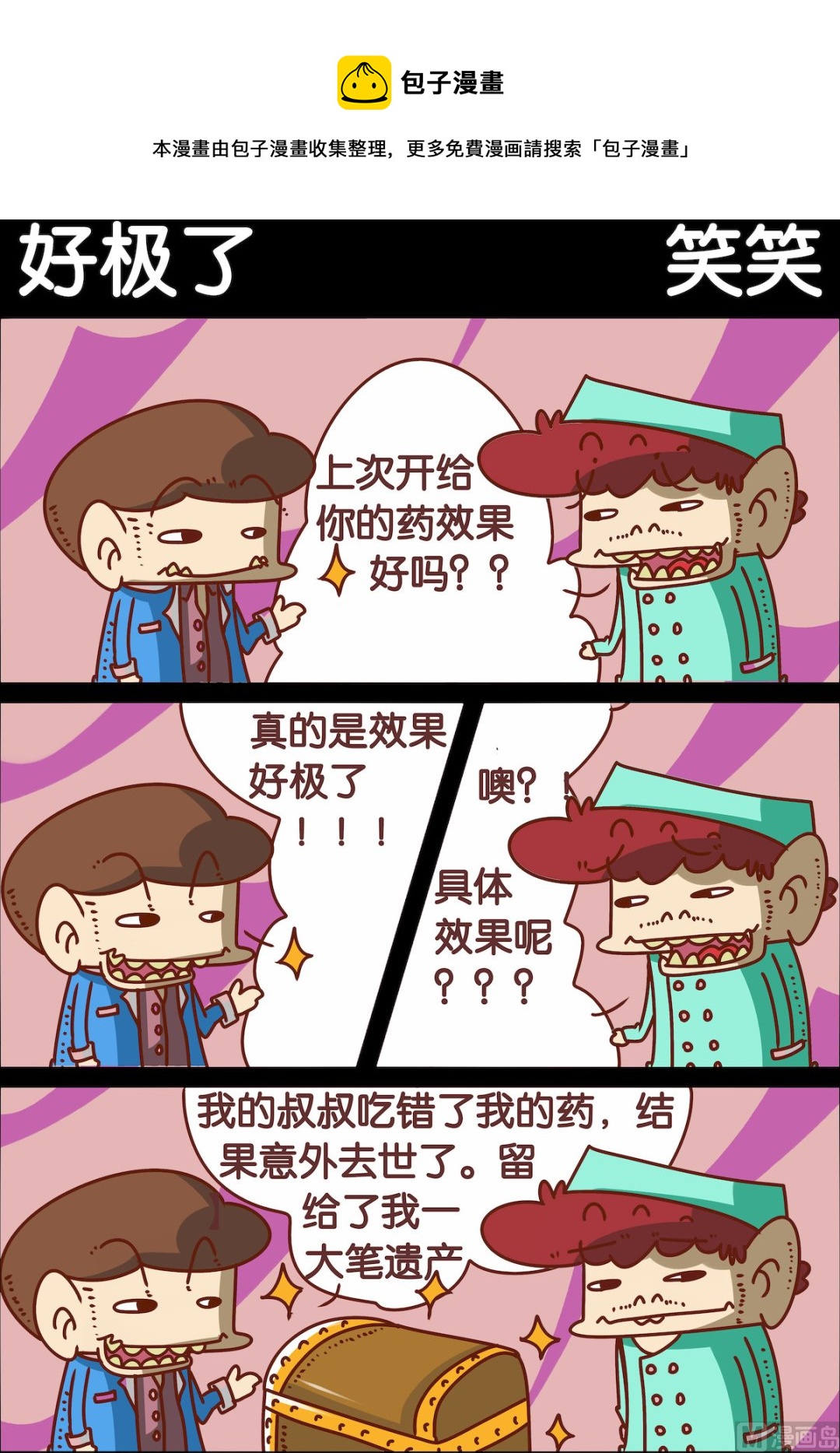 第078话-第78话