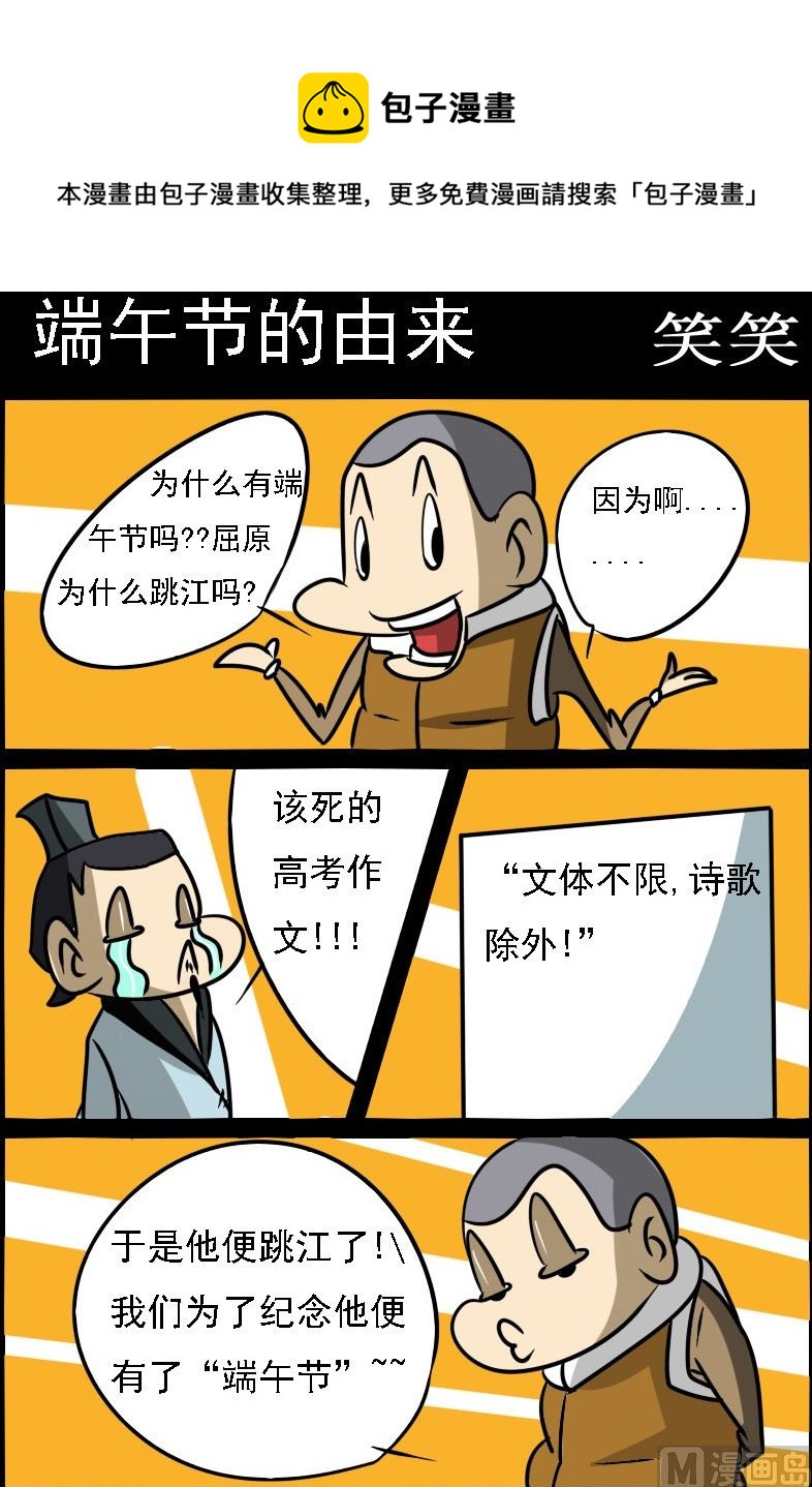 第084话-第84话