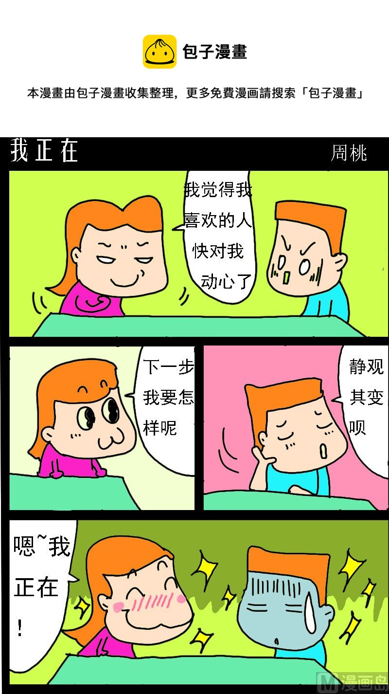 第098话-第98话