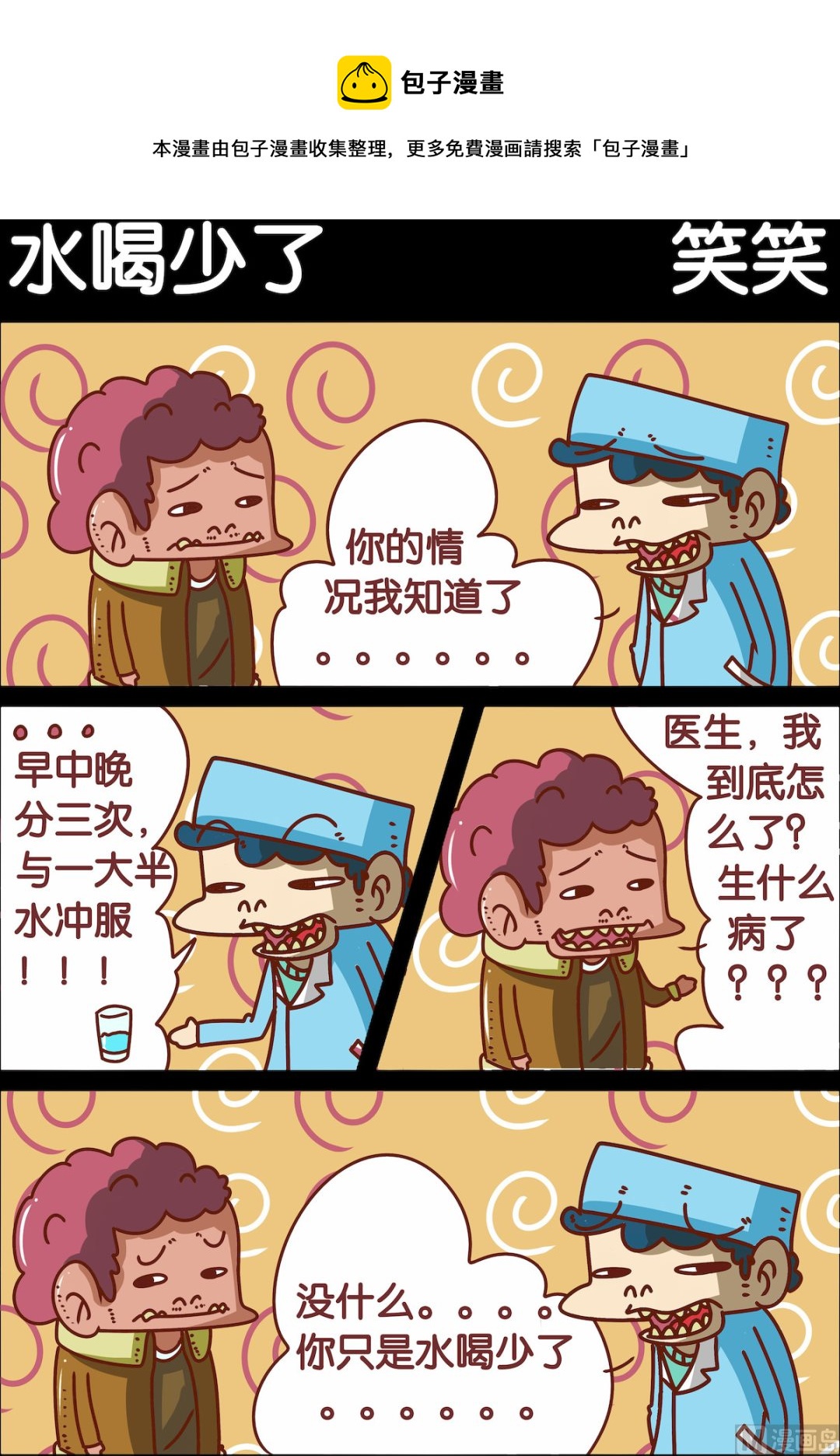 第034话-第34话