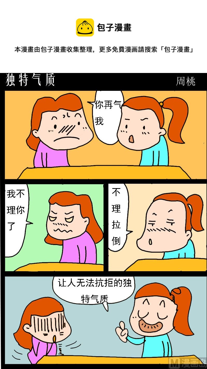 第044话-第44话