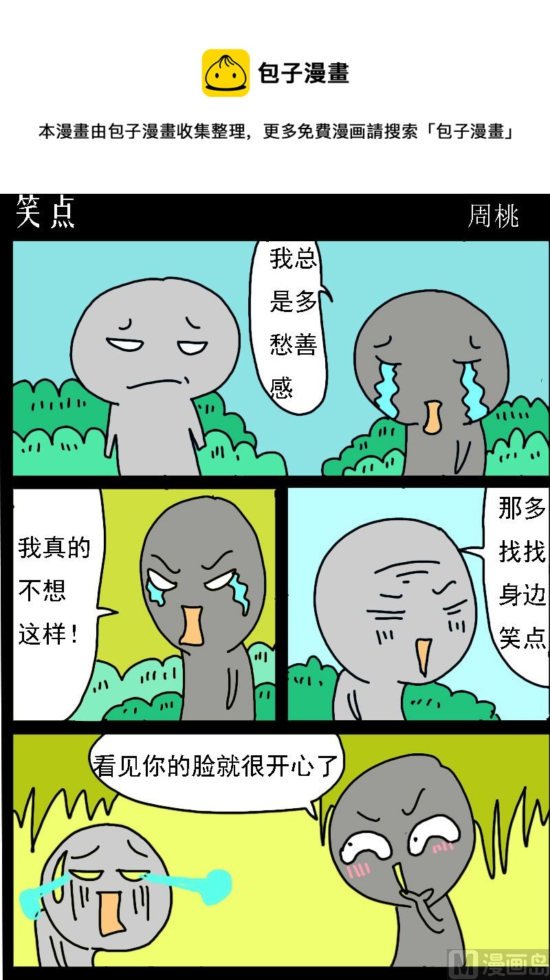 第054话-第54话