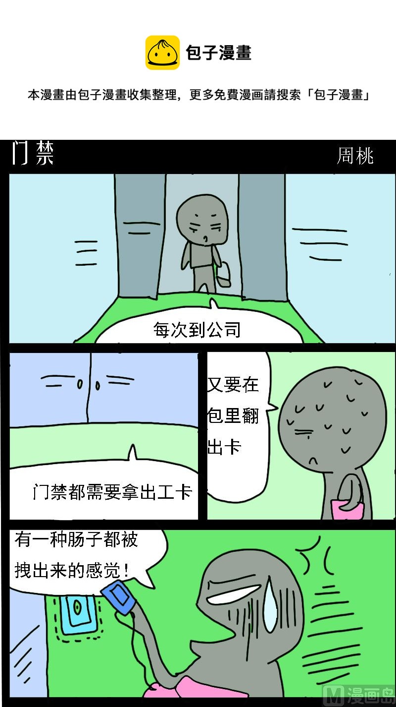 第094话-第94话