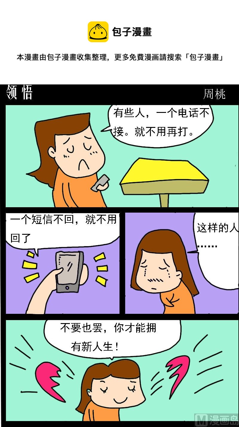 第096话-第96话