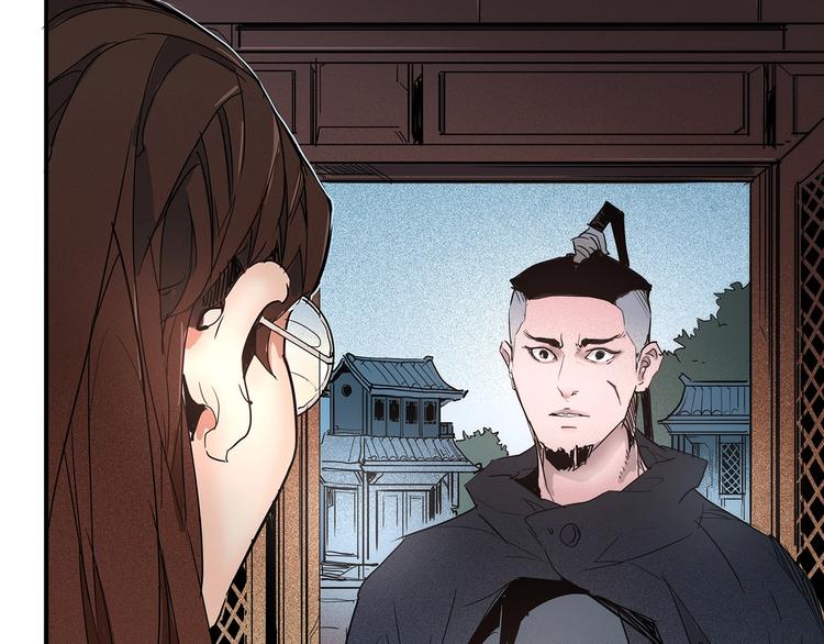 🍹幻刑 第10话 对峙&偷袭 第10页