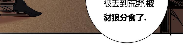 🍹幻刑 第10话 对峙&偷袭 第14页
