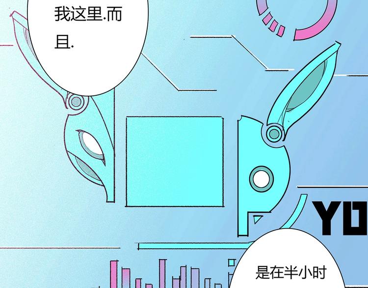 🍹幻刑 第12话 不合作？给你扬了 第19页