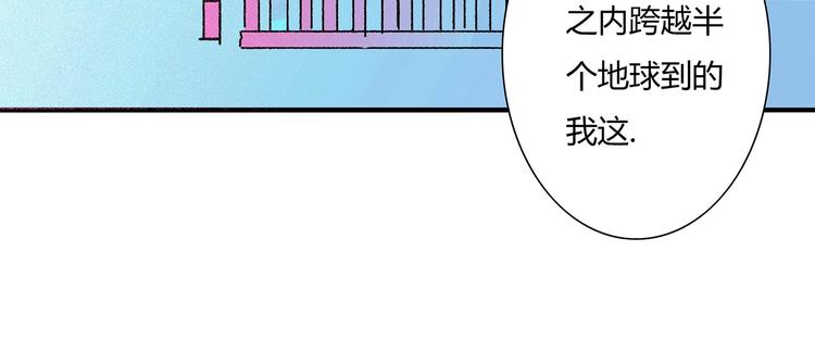 🍹幻刑 第12话 不合作？给你扬了 第20页
