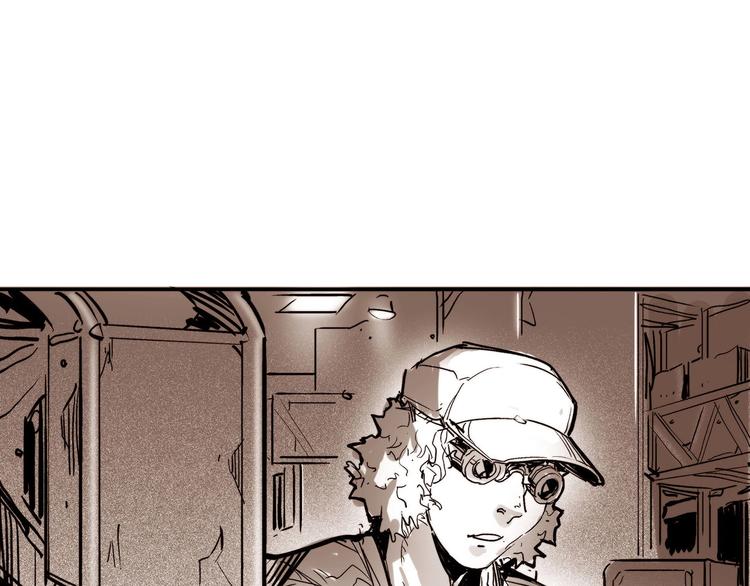 🍹幻刑 番外剧场2 第18页