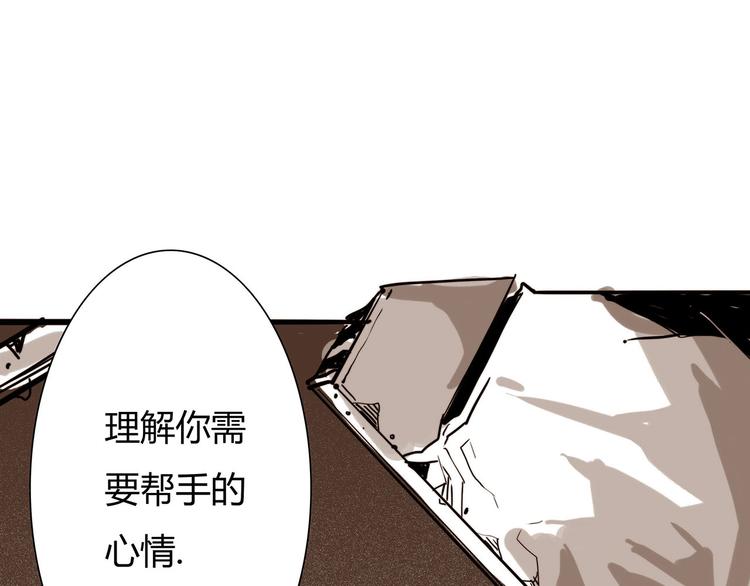 🍹幻刑 番外剧场2 第3页