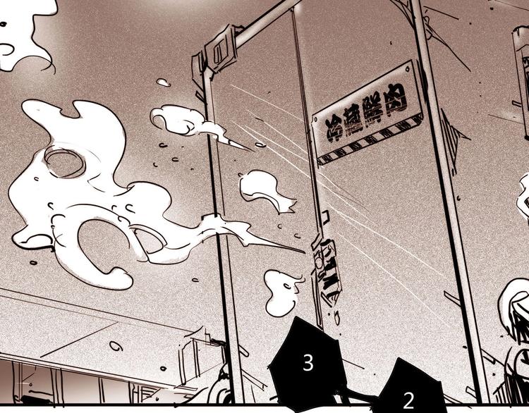 🍹幻刑 番外剧场2 第42页