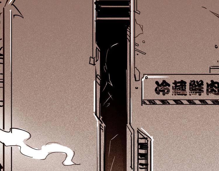 🍹幻刑 番外剧场2 第45页
