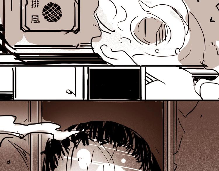 🍹幻刑 番外剧场2 第47页