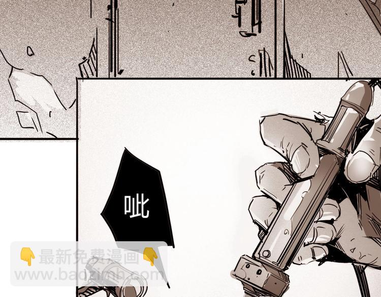 🍹幻刑 番外剧场2 第8页
