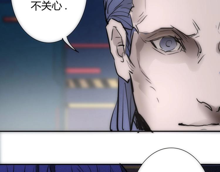 🍹幻刑 第19话 显露真身 第32页