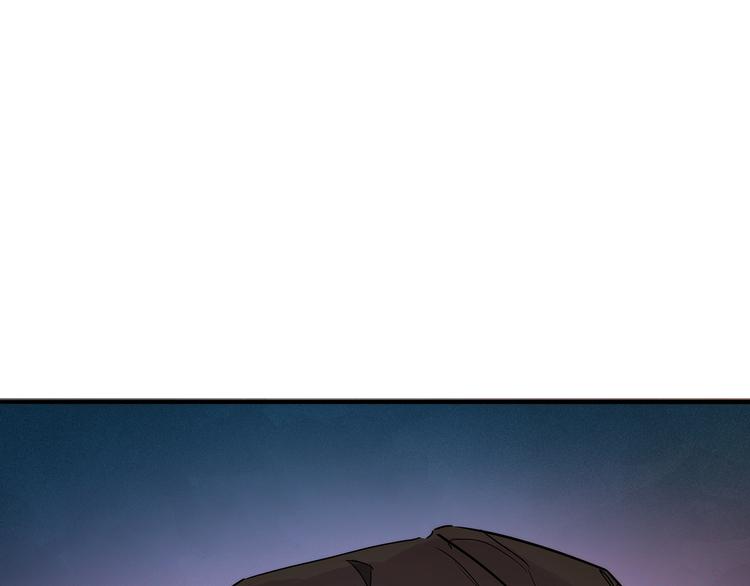 🍹幻刑 第3话 大意了，没有闪！ 第26页