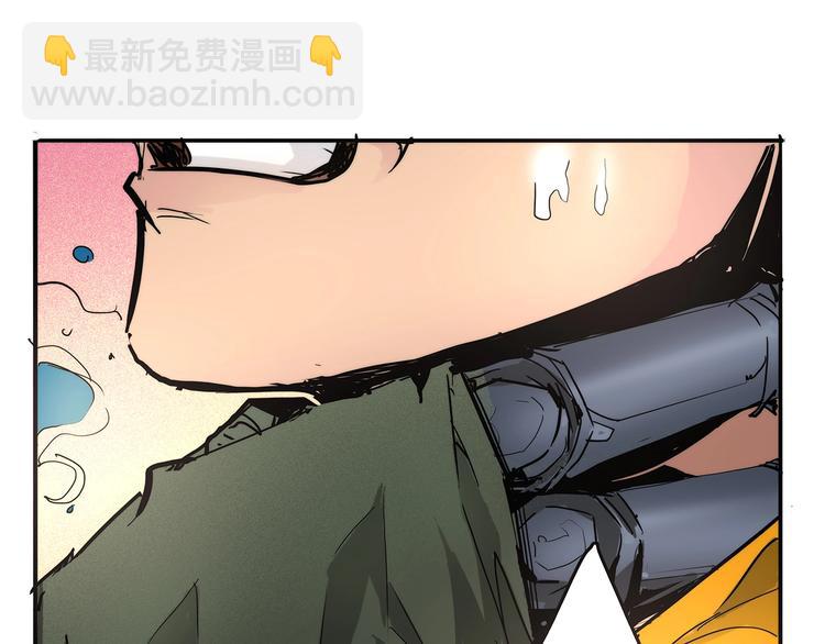 🍹幻刑 第3话 大意了，没有闪！ 第4页