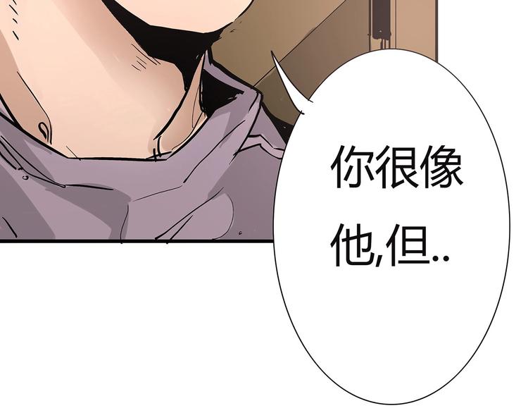 🍹幻刑 第5话 书的秘密（下） 第10页