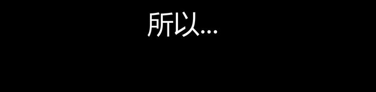 🍹幻刑 第5话 书的秘密（下） 第27页