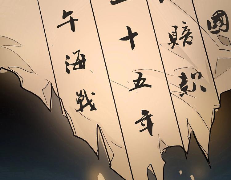 🍹幻刑 第5话 书的秘密（下） 第39页