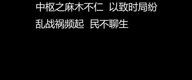 🍹幻刑 第5话 书的秘密（下） 第44页