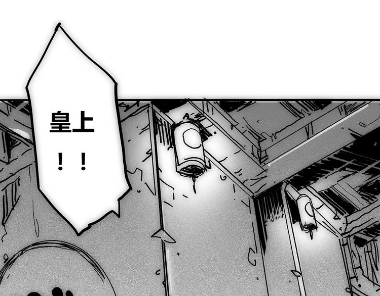 🍹幻刑 幻刑设定集福利 第16页