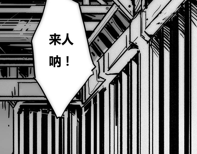 🍹幻刑 幻刑设定集福利 第18页