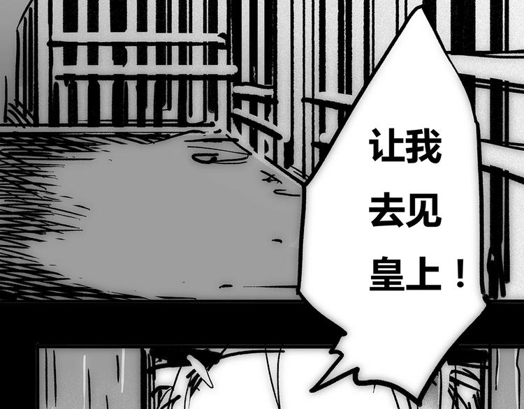 🍹幻刑 幻刑设定集福利 第19页