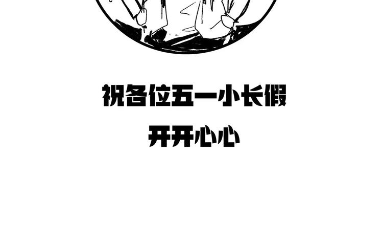 🍹幻刑 幻刑设定集福利 第2页