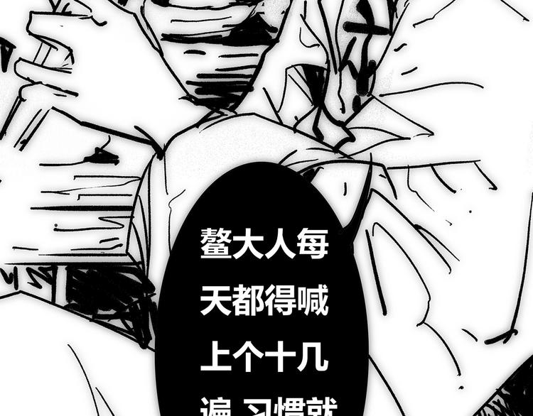 🍹幻刑 幻刑设定集福利 第23页