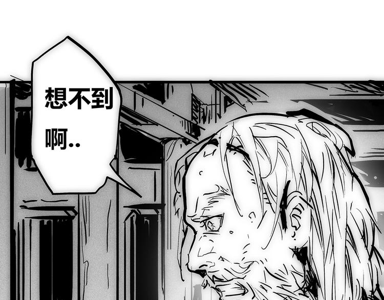 🍹幻刑 幻刑设定集福利 第25页