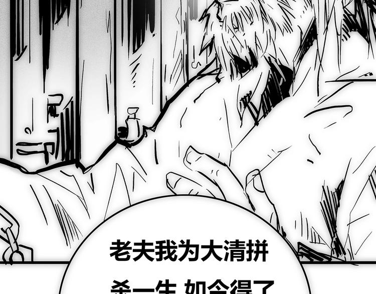 🍹幻刑 幻刑设定集福利 第26页