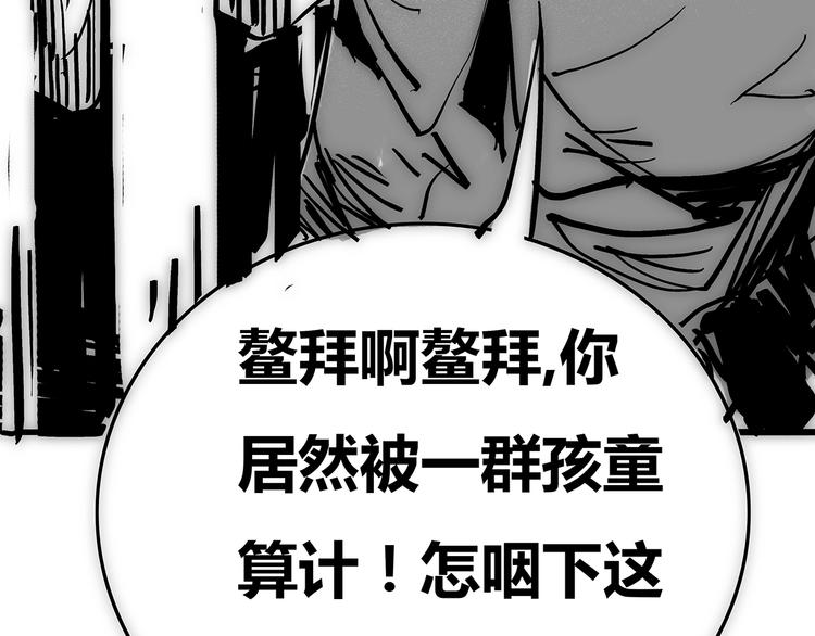 🍹幻刑 幻刑设定集福利 第30页