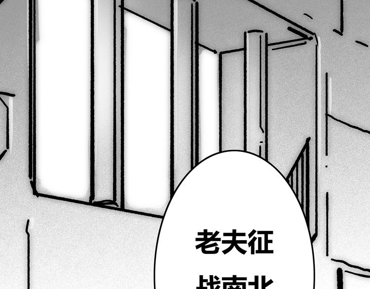🍹幻刑 幻刑设定集福利 第32页